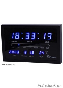 Настенные кварцевые часы ГРАНАТ/Granat С-2502T-Синие