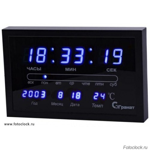Настенные кварцевые часы ГРАНАТ/Granat С-2502T-Синие