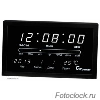 Настенные кварцевые часы ГРАНАТ/Granat С-2502T-Бел