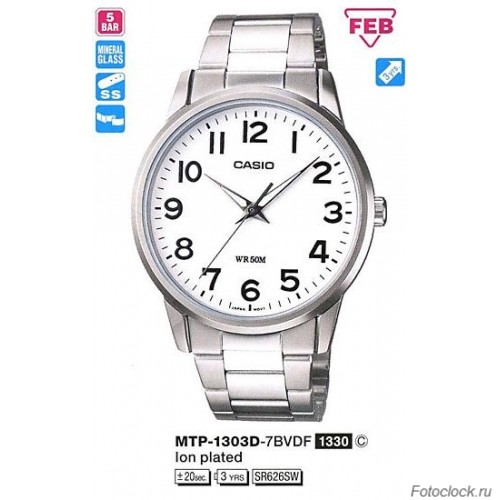 Casio MTP-1303D-7B