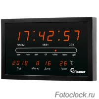 Настенные кварцевые часы ГРАНАТ/Granat С-2502T-красн.